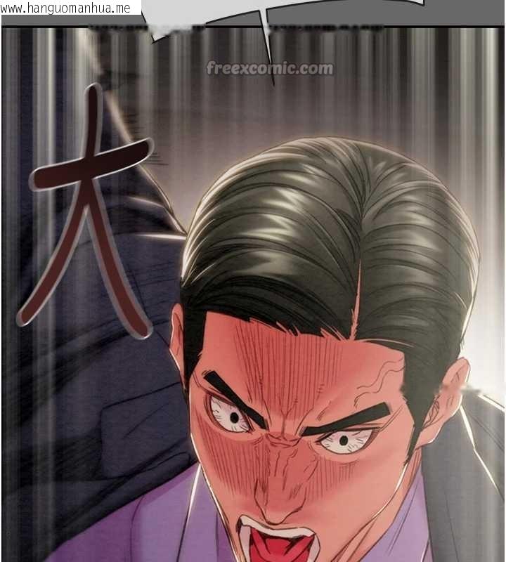 韩国漫画掠夺行动韩漫_掠夺行动-第92话-风水轮流转在线免费阅读-韩国漫画-第168张图片