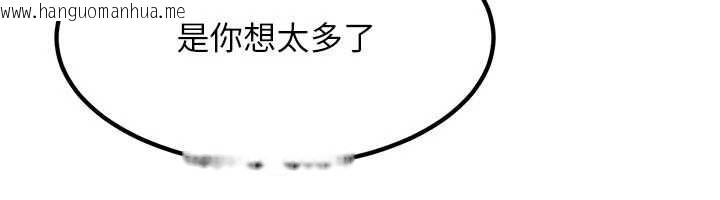 韩国漫画等价交换人生韩漫_等价交换人生-第49话-伟凡的真心告白在线免费阅读-韩国漫画-第58张图片