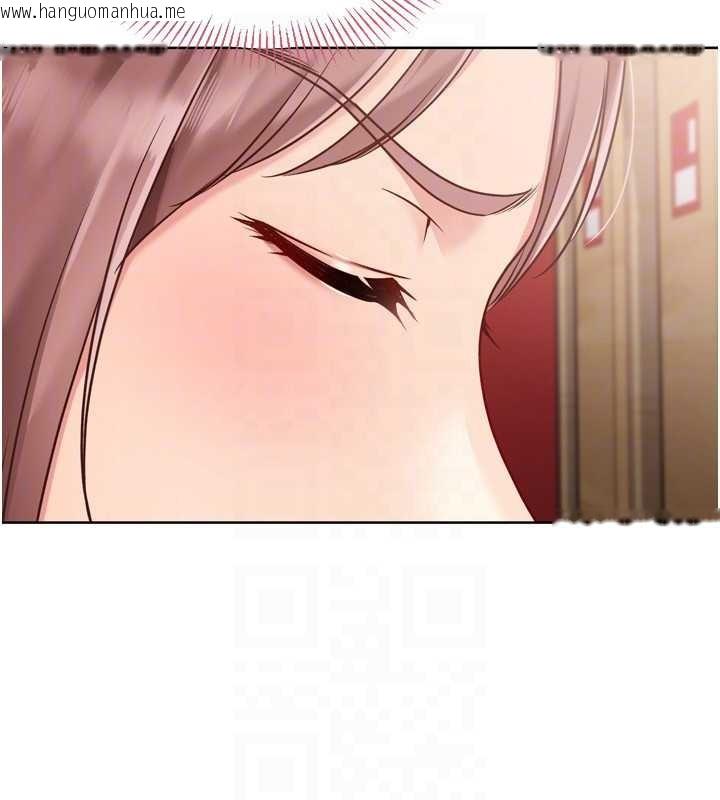 韩国漫画Set-up!排球少女韩漫_Set-up!排球少女-第84话-直击竞争对手的性爱现场在线免费阅读-韩国漫画-第122张图片