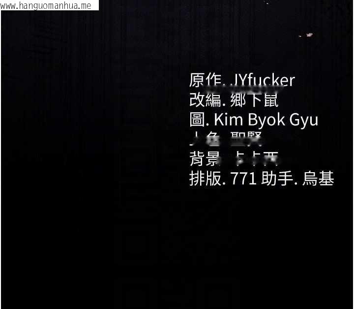 韩国漫画借妻条约韩漫_借妻条约-第34话-我感觉快迷上你了在线免费阅读-韩国漫画-第172张图片