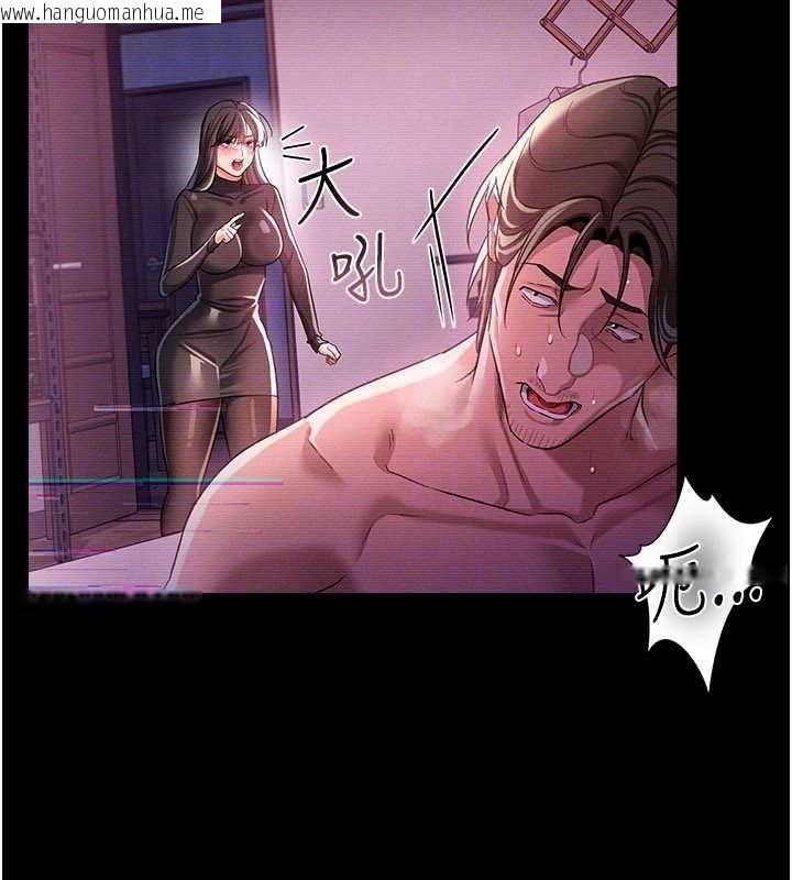 韩国漫画借妻条约韩漫_借妻条约-第34话-我感觉快迷上你了在线免费阅读-韩国漫画-第151张图片