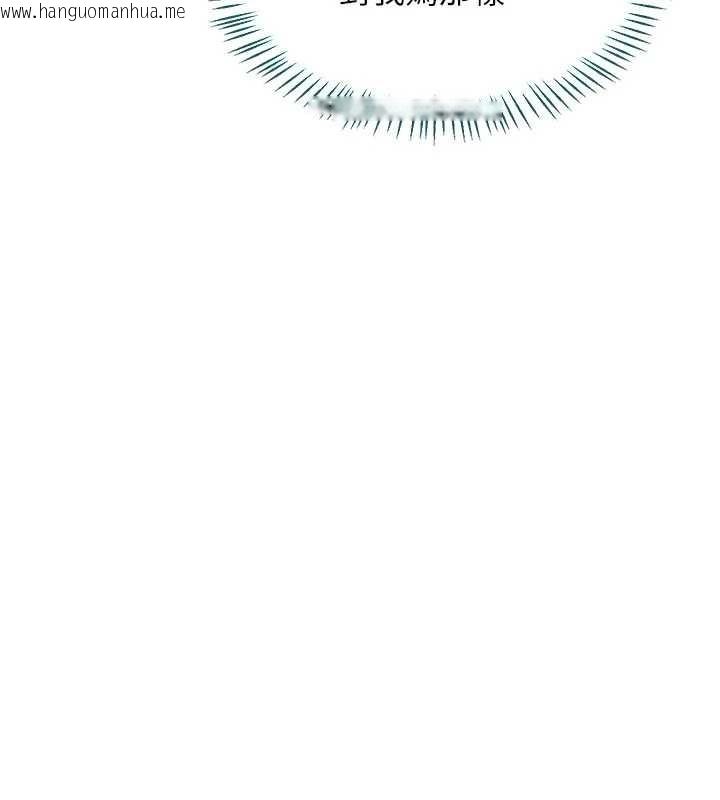 韩国漫画熟女交换计划韩漫_熟女交换计划-第57话-有听到你妈的叫声吗?在线免费阅读-韩国漫画-第127张图片