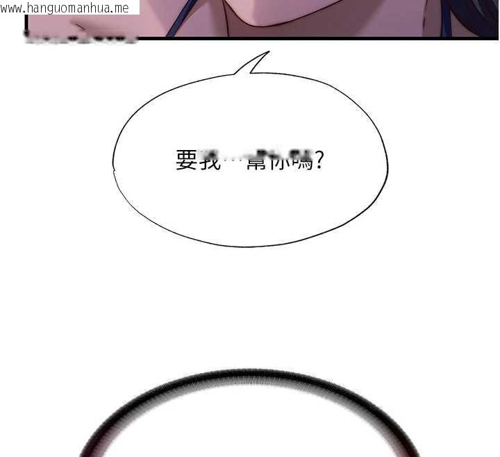 韩国漫画民宿精营中韩漫_民宿精营中-第47话-比基尼乳交在线免费阅读-韩国漫画-第122张图片