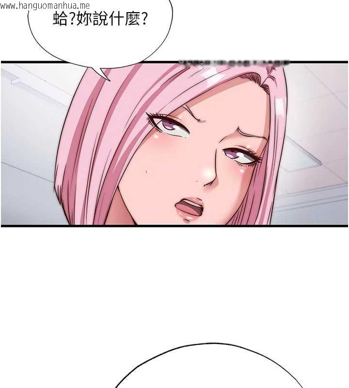 韩国漫画民宿精营中韩漫_民宿精营中-第47话-比基尼乳交在线免费阅读-韩国漫画-第48张图片