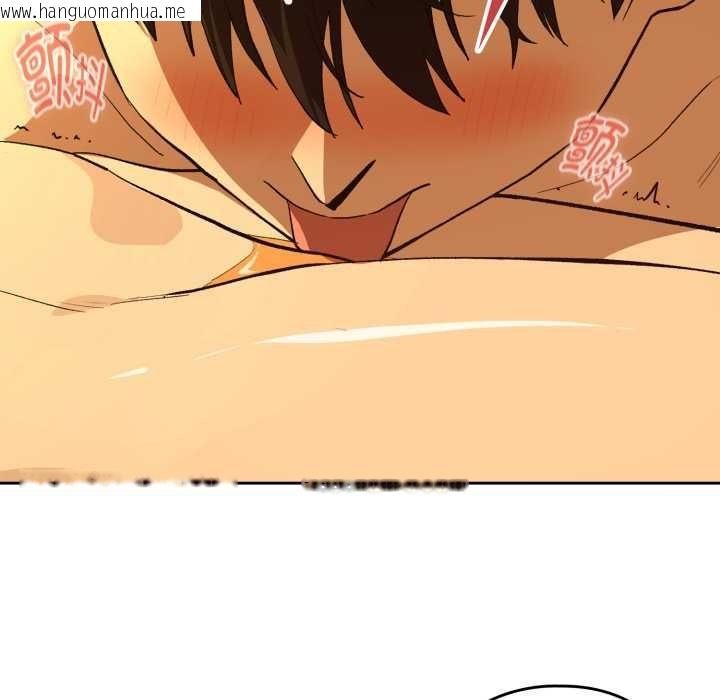 韩国漫画下班后的例行恋爱韩漫_下班后的例行恋爱-第93话在线免费阅读-韩国漫画-第96张图片