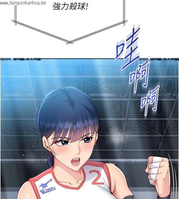 韩国漫画Set-up!排球少女韩漫_Set-up!排球少女-第84话-直击竞争对手的性爱现场在线免费阅读-韩国漫画-第101张图片