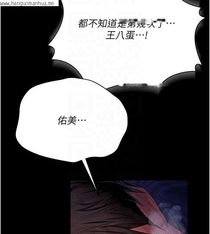 韩国漫画借妻条约韩漫_借妻条约-第34话-我感觉快迷上你了在线免费阅读-韩国漫画-第161张图片