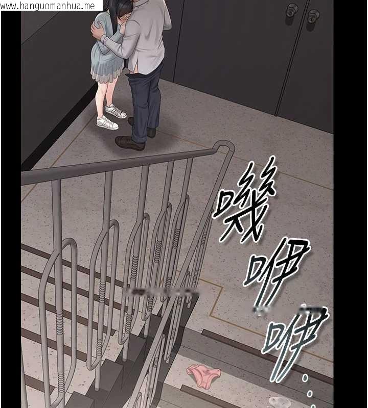 韩国漫画猎艳管理员韩漫_猎艳管理员-第28话-想像被人看到的感觉在线免费阅读-韩国漫画-第77张图片