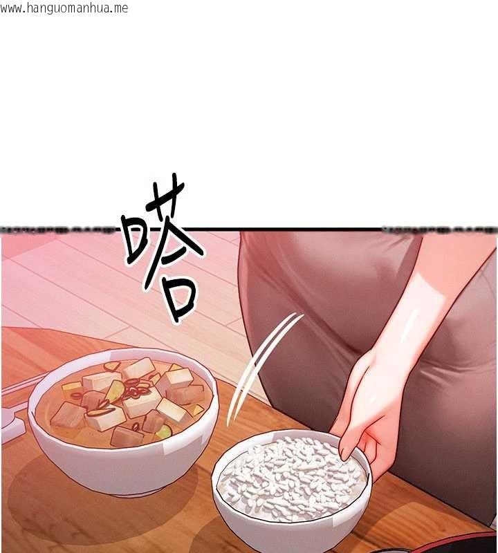 韩国漫画等价交换人生韩漫_等价交换人生-第49话-伟凡的真心告白在线免费阅读-韩国漫画-第22张图片