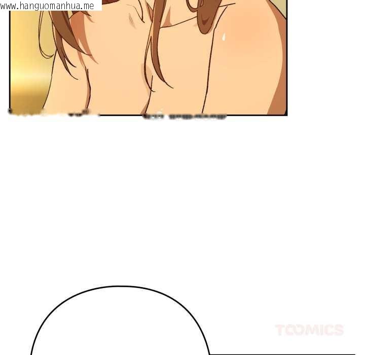 韩国漫画下班后的例行恋爱韩漫_下班后的例行恋爱-第93话在线免费阅读-韩国漫画-第20张图片