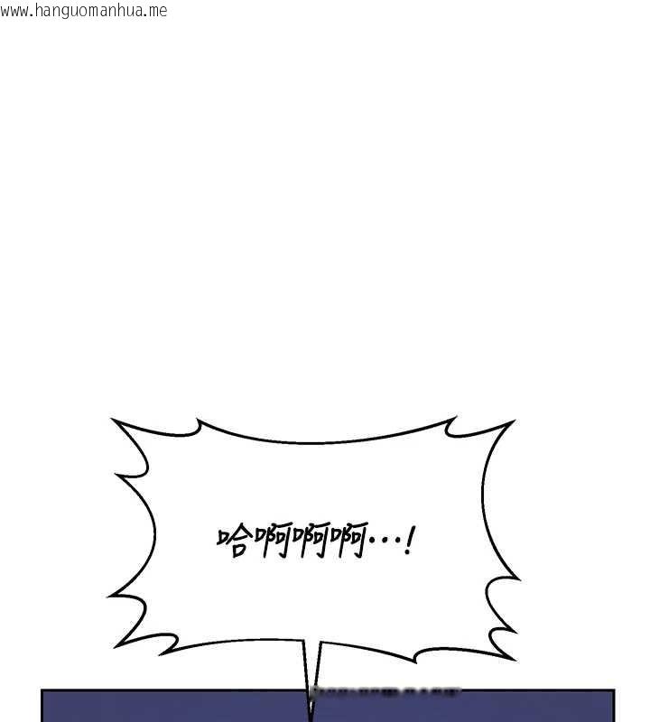 韩国漫画熟女交换计划韩漫_熟女交换计划-第57话-有听到你妈的叫声吗?在线免费阅读-韩国漫画-第9张图片