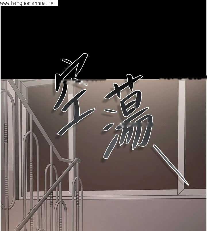 韩国漫画猎艳管理员韩漫_猎艳管理员-第28话-想像被人看到的感觉在线免费阅读-韩国漫画-第57张图片