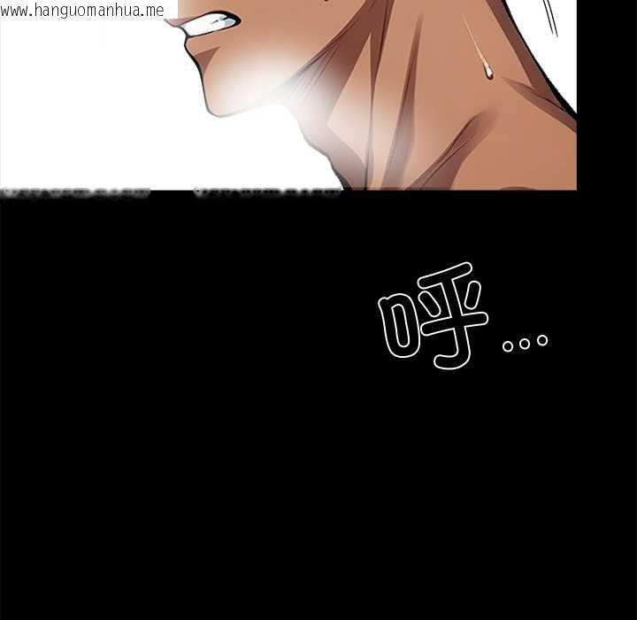 韩国漫画黑道X上班族/我身体里的那个家伙韩漫_黑道X上班族/我身体里的那个家伙-第46话在线免费阅读-韩国漫画-第27张图片