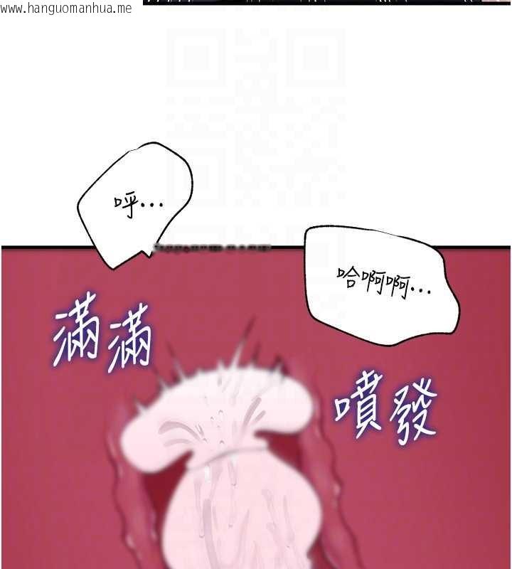 韩国漫画岳母为何那样韩漫_岳母为何那样-第90话-妳真的越来越变态了在线免费阅读-韩国漫画-第122张图片