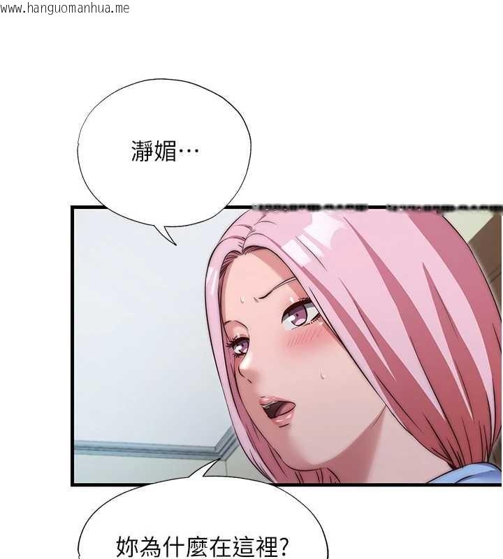 韩国漫画民宿精营中韩漫_民宿精营中-第47话-比基尼乳交在线免费阅读-韩国漫画-第10张图片