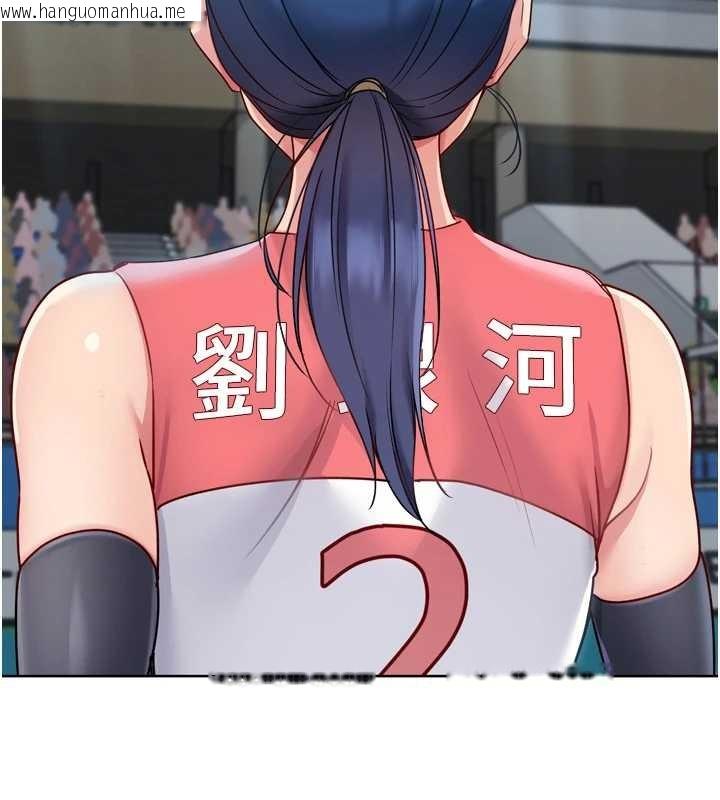韩国漫画Set-up!排球少女韩漫_Set-up!排球少女-第84话-直击竞争对手的性爱现场在线免费阅读-韩国漫画-第82张图片