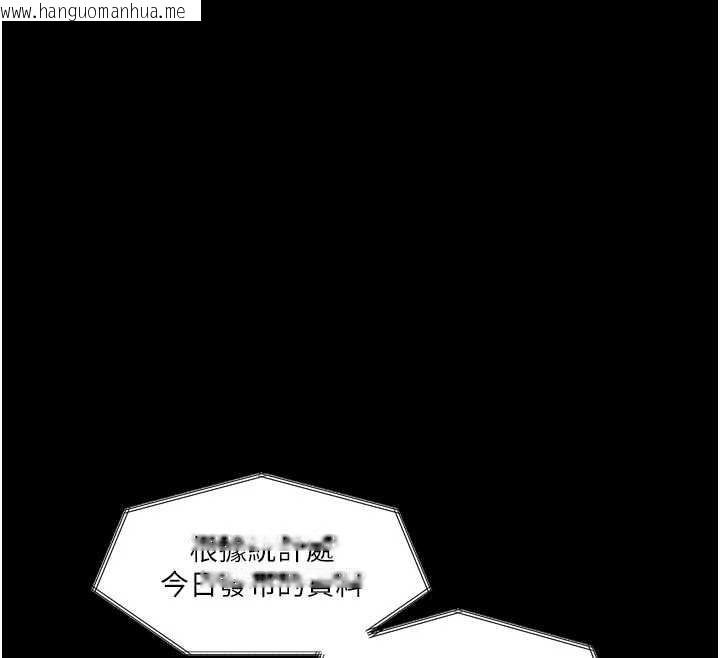 韩国漫画堕落物语2韩漫_堕落物语2-第46话-在车内「提高出生率」在线免费阅读-韩国漫画-第12张图片