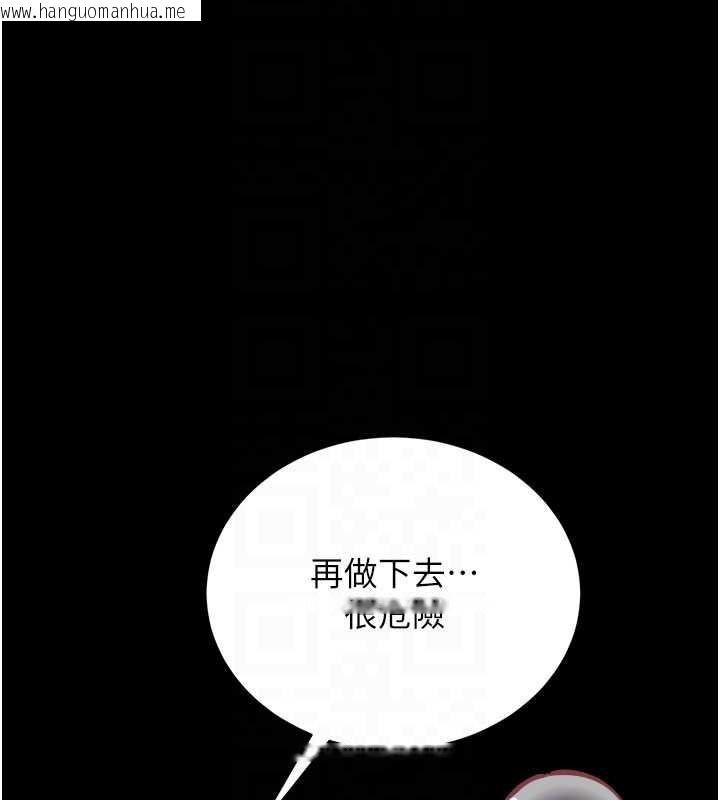韩国漫画猎艳管理员韩漫_猎艳管理员-第28话-想像被人看到的感觉在线免费阅读-韩国漫画-第95张图片