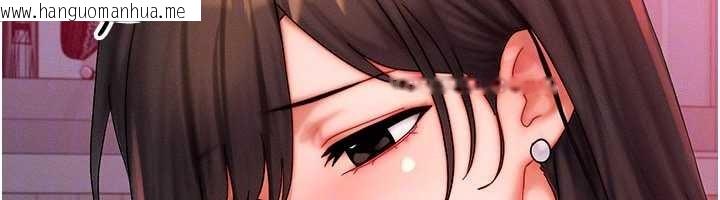 韩国漫画等价交换人生韩漫_等价交换人生-第49话-伟凡的真心告白在线免费阅读-韩国漫画-第33张图片