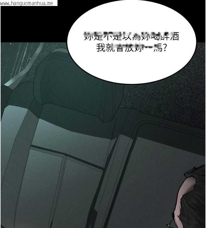 韩国漫画堕落物语2韩漫_堕落物语2-第46话-在车内「提高出生率」在线免费阅读-韩国漫画-第78张图片