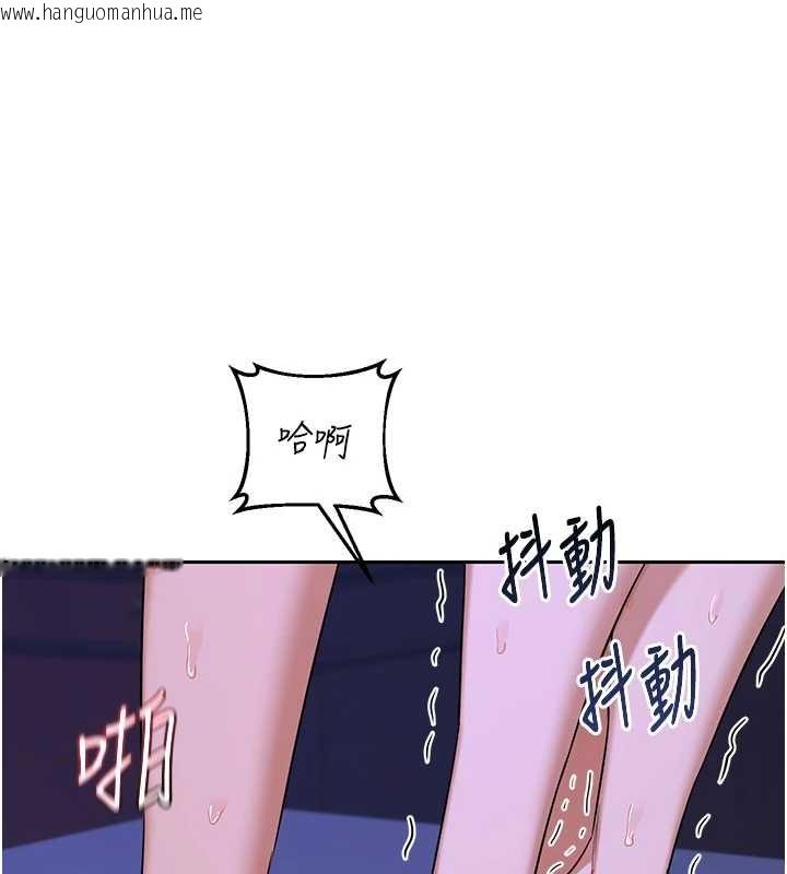 韩国漫画熟女交换计划韩漫_熟女交换计划-第57话-有听到你妈的叫声吗?在线免费阅读-韩国漫画-第87张图片