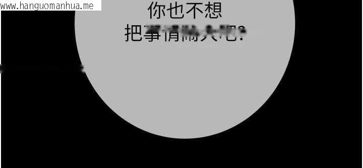 韩国漫画掠夺行动韩漫_掠夺行动-第92话-风水轮流转在线免费阅读-韩国漫画-第85张图片