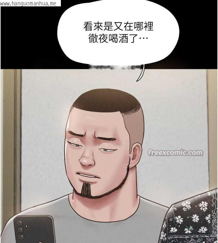 韩国漫画韶恩韩漫_韶恩-第85话-妳可以回家了在线免费阅读-韩国漫画-第70张图片