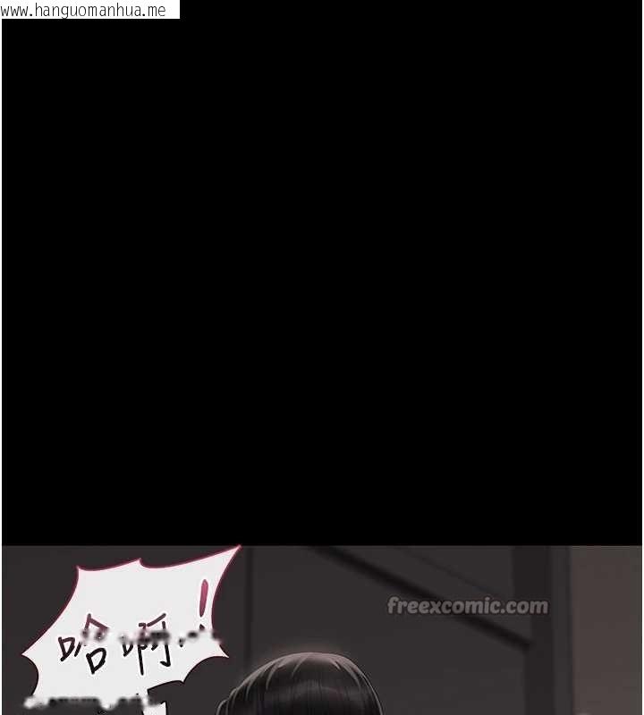 韩国漫画猎艳管理员韩漫_猎艳管理员-第28话-想像被人看到的感觉在线免费阅读-韩国漫画-第154张图片