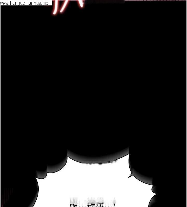 韩国漫画借妻条约韩漫_借妻条约-第34话-我感觉快迷上你了在线免费阅读-韩国漫画-第103张图片