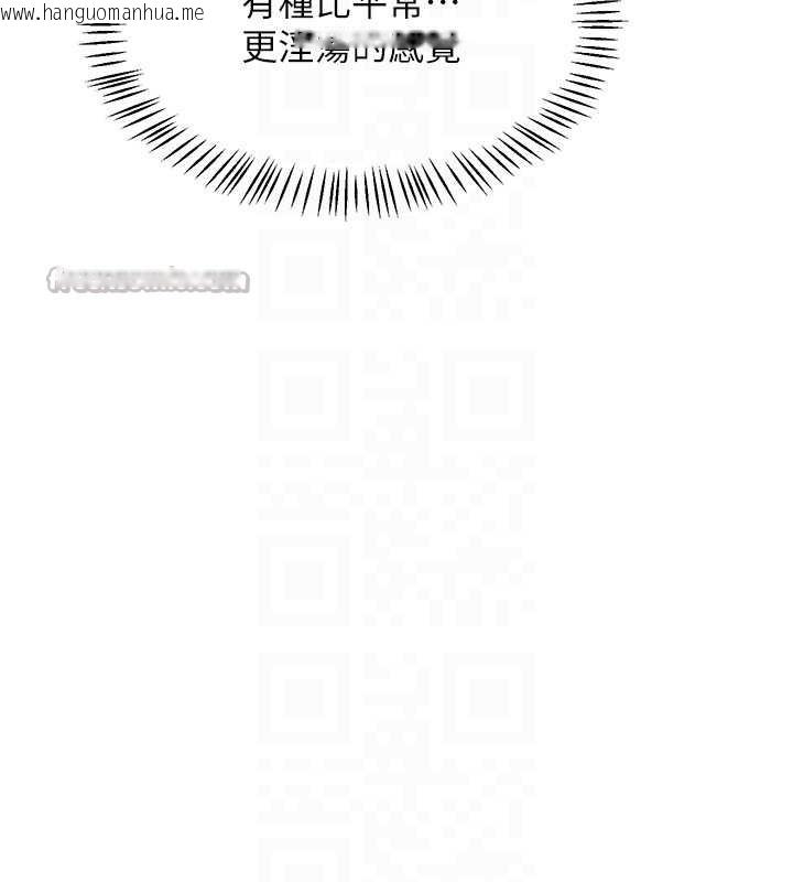 韩国漫画熟女交换计划韩漫_熟女交换计划-第57话-有听到你妈的叫声吗?在线免费阅读-韩国漫画-第98张图片