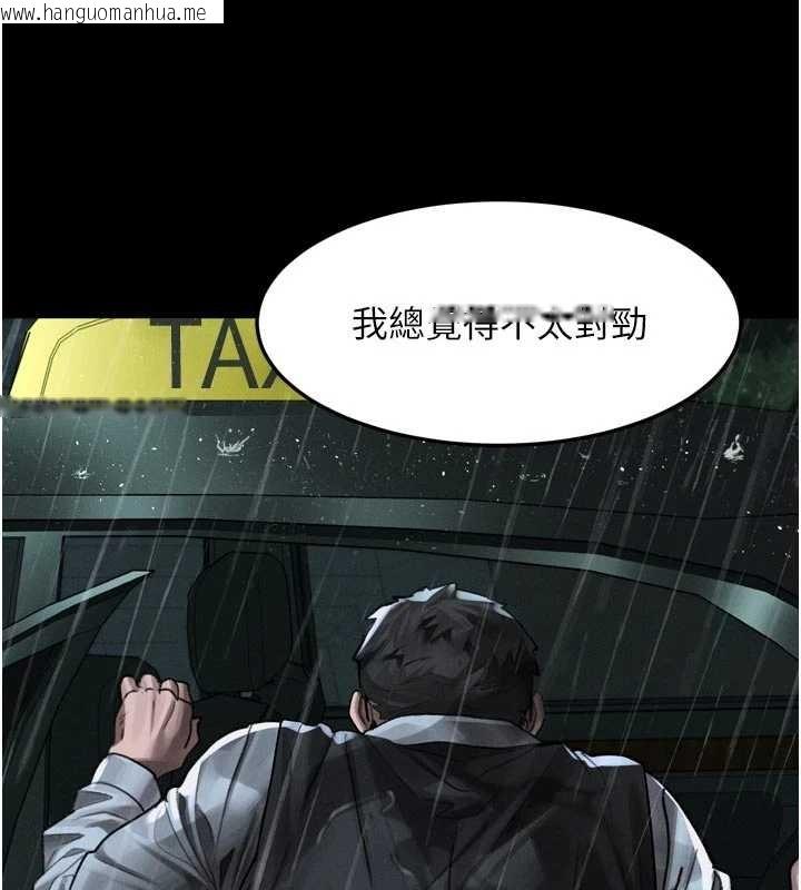 韩国漫画堕落物语2韩漫_堕落物语2-第46话-在车内「提高出生率」在线免费阅读-韩国漫画-第61张图片