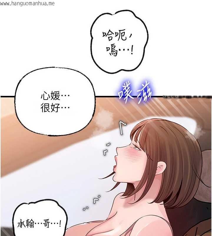 韩国漫画岳母为何那样韩漫_岳母为何那样-第90话-妳真的越来越变态了在线免费阅读-韩国漫画-第36张图片
