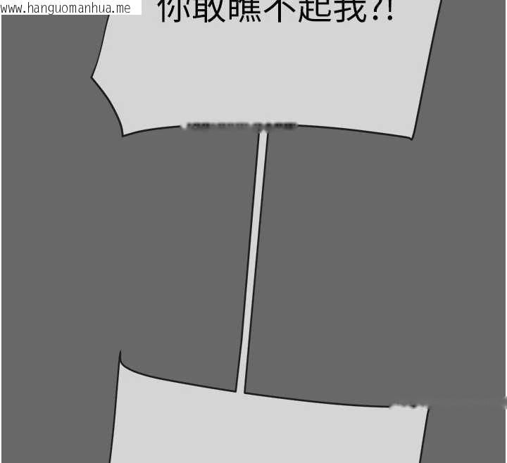 韩国漫画掠夺行动韩漫_掠夺行动-第92话-风水轮流转在线免费阅读-韩国漫画-第231张图片