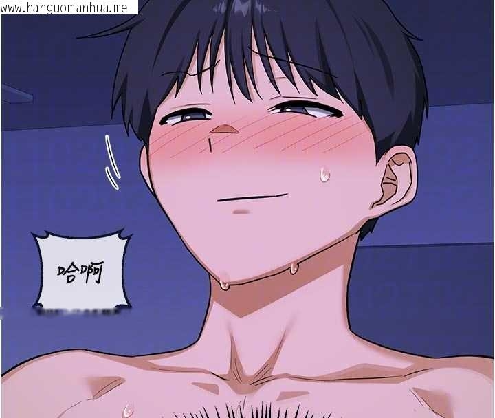 韩国漫画熟女交换计划韩漫_熟女交换计划-第57话-有听到你妈的叫声吗?在线免费阅读-韩国漫画-第65张图片