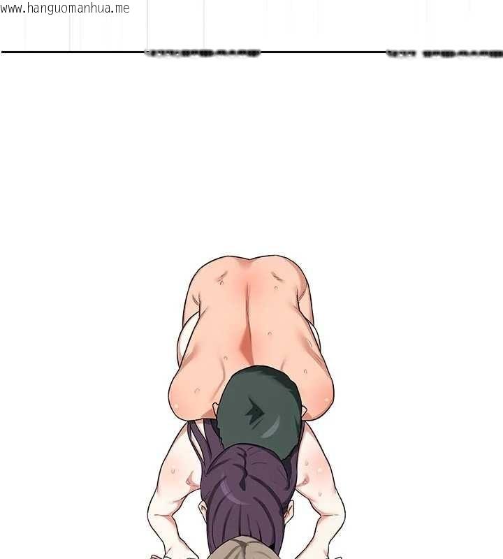 韩国漫画熟女交换计划韩漫_熟女交换计划-第57话-有听到你妈的叫声吗?在线免费阅读-韩国漫画-第203张图片