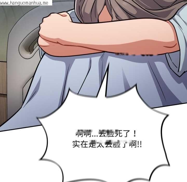 韩国漫画傻瓜病毒韩漫_傻瓜病毒-第58话在线免费阅读-韩国漫画-第80张图片