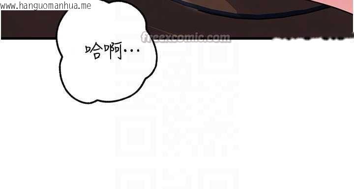 韩国漫画岳母为何那样韩漫_岳母为何那样-第90话-妳真的越来越变态了在线免费阅读-韩国漫画-第28张图片