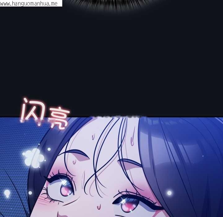 韩国漫画傻瓜病毒韩漫_傻瓜病毒-第58话在线免费阅读-韩国漫画-第11张图片