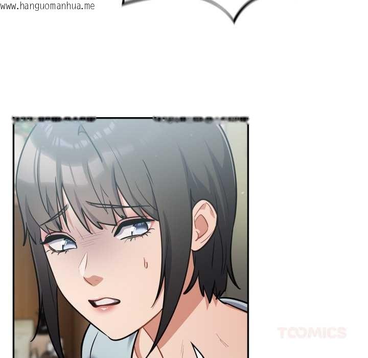 韩国漫画傻瓜病毒韩漫_傻瓜病毒-第58话在线免费阅读-韩国漫画-第81张图片