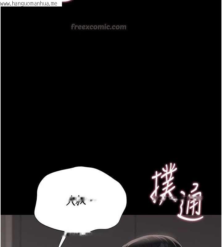 韩国漫画猎艳管理员韩漫_猎艳管理员-第28话-想像被人看到的感觉在线免费阅读-韩国漫画-第84张图片