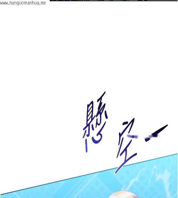 韩国漫画Set-up!排球少女韩漫_Set-up!排球少女-第84话-直击竞争对手的性爱现场在线免费阅读-韩国漫画-第26张图片