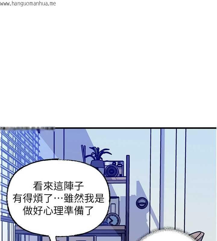 韩国漫画岳母为何那样韩漫_岳母为何那样-第90话-妳真的越来越变态了在线免费阅读-韩国漫画-第135张图片