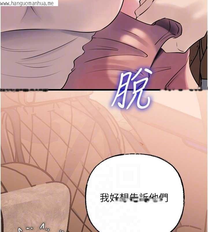 韩国漫画岳母为何那样韩漫_岳母为何那样-第90话-妳真的越来越变态了在线免费阅读-韩国漫画-第45张图片