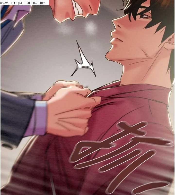 韩国漫画掠夺行动韩漫_掠夺行动-第92话-风水轮流转在线免费阅读-韩国漫画-第183张图片