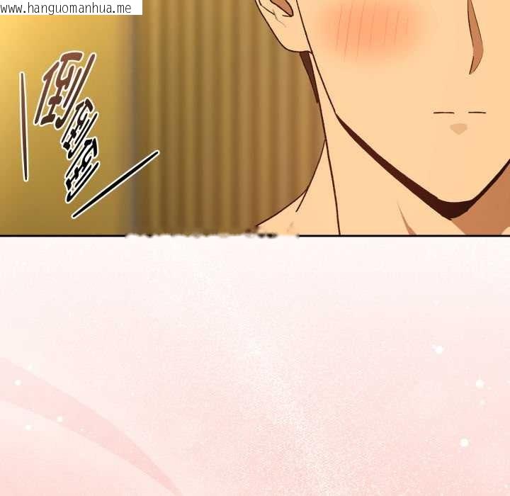 韩国漫画下班后的例行恋爱韩漫_下班后的例行恋爱-第93话在线免费阅读-韩国漫画-第79张图片