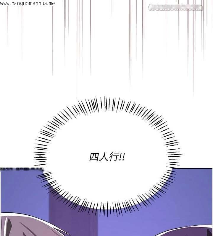 韩国漫画熟女交换计划韩漫_熟女交换计划-第57话-有听到你妈的叫声吗?在线免费阅读-韩国漫画-第206张图片