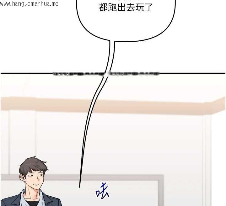 韩国漫画玩转学姐韩漫_玩转学姐-第96话-事与愿违的激情在线免费阅读-韩国漫画-第147张图片