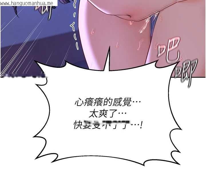 韩国漫画熟女交换计划韩漫_熟女交换计划-第57话-有听到你妈的叫声吗?在线免费阅读-韩国漫画-第165张图片