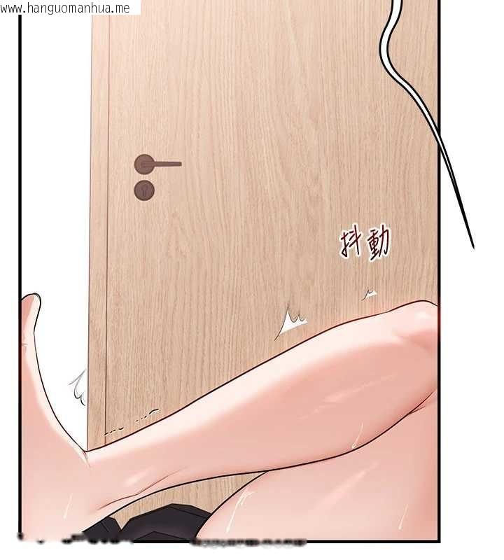 韩国漫画玩转学姐韩漫_玩转学姐-第96话-事与愿违的激情在线免费阅读-韩国漫画-第131张图片