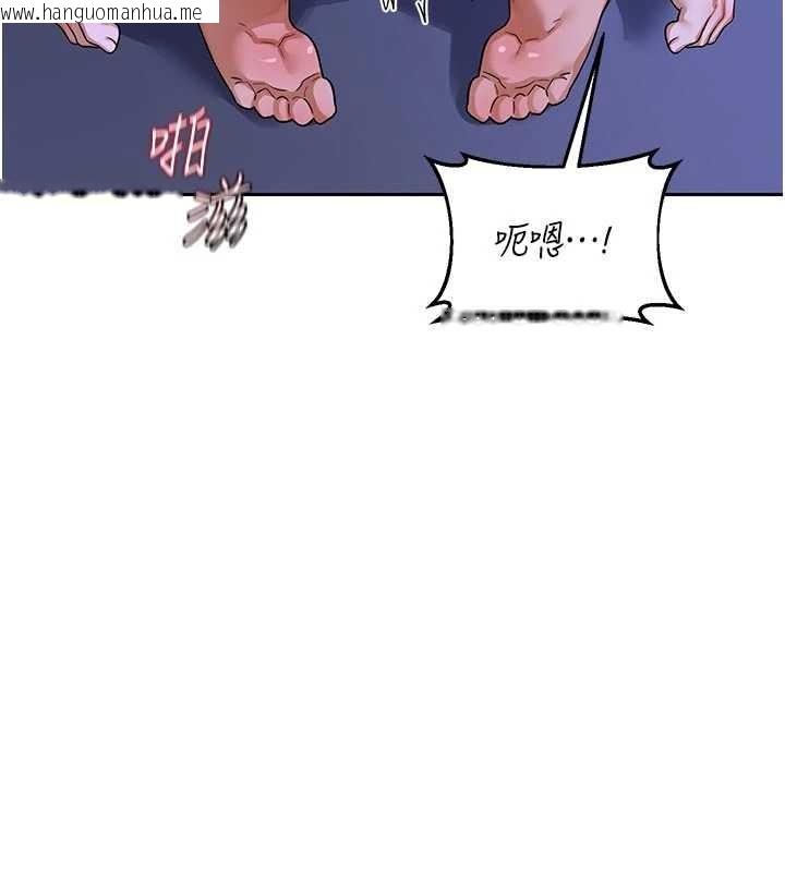 韩国漫画熟女交换计划韩漫_熟女交换计划-第57话-有听到你妈的叫声吗?在线免费阅读-韩国漫画-第124张图片